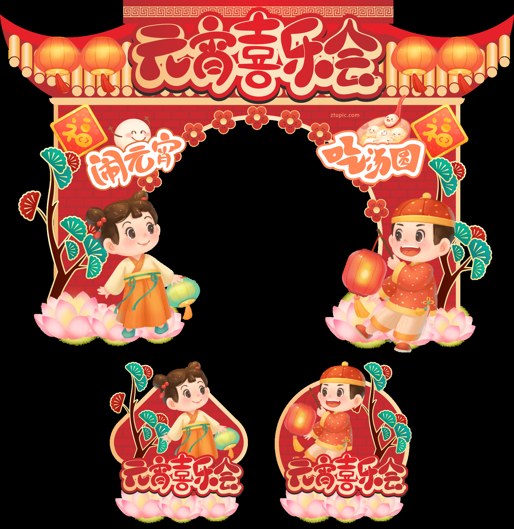 元宵节门头活动拱门布置元宵打卡点喜庆创意设计17