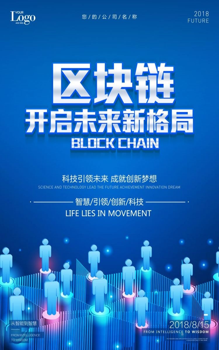 金融银行基金保险债券投资理财宣传海报72