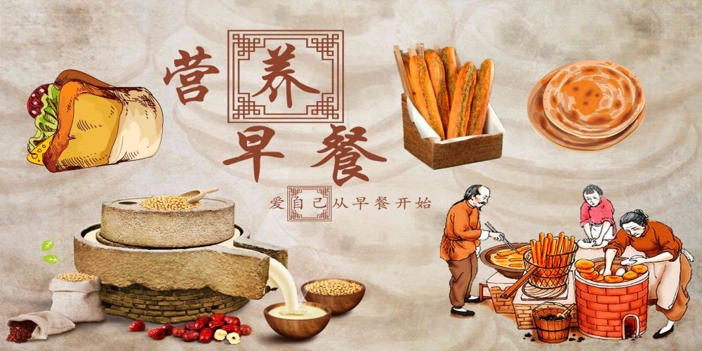 餐饮美食海报背景模板营养早餐早点促销宣传单广告设计素材 (32)