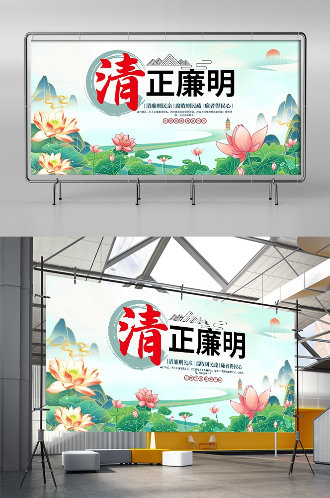 清明节展板海报背景素材25