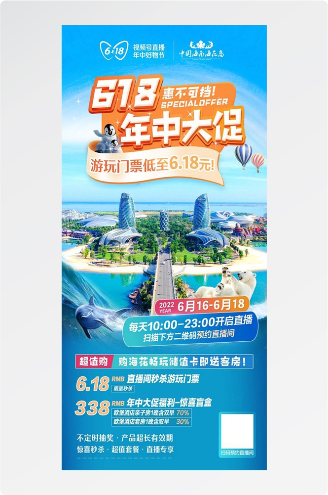 云南大理厦门鼓浪屿桂林北海青海景点旅游海报44