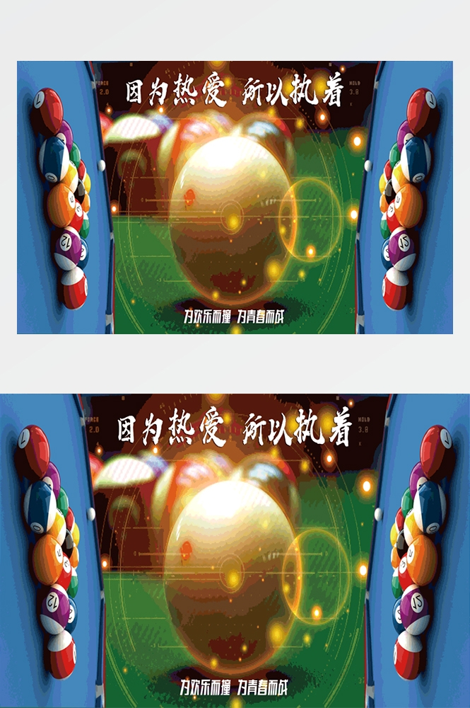台球厅装饰画桌球室墙面装饰墙画海报壁画台球室挂画4