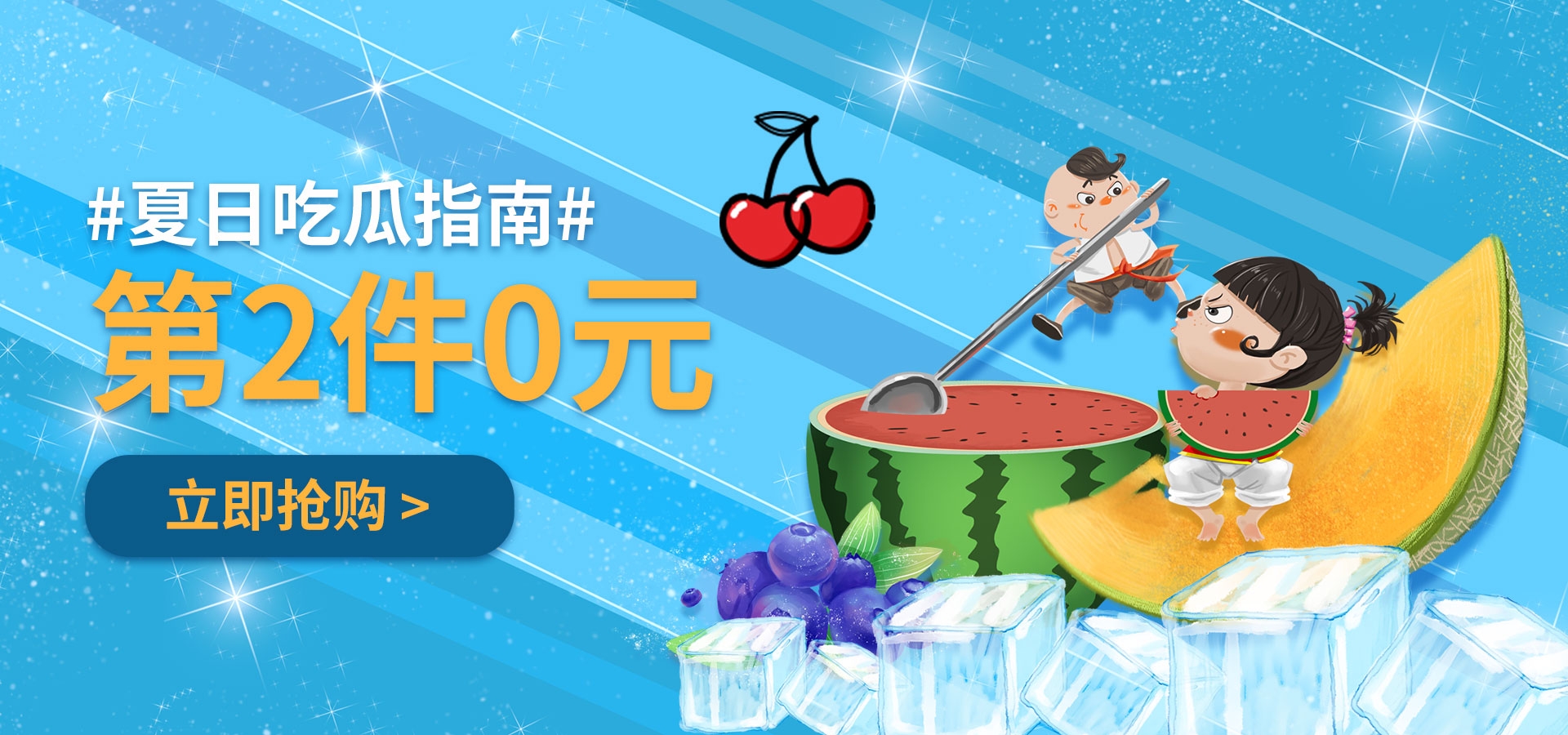 电商生鲜水果蔬菜海报banner灯箱素材背景5