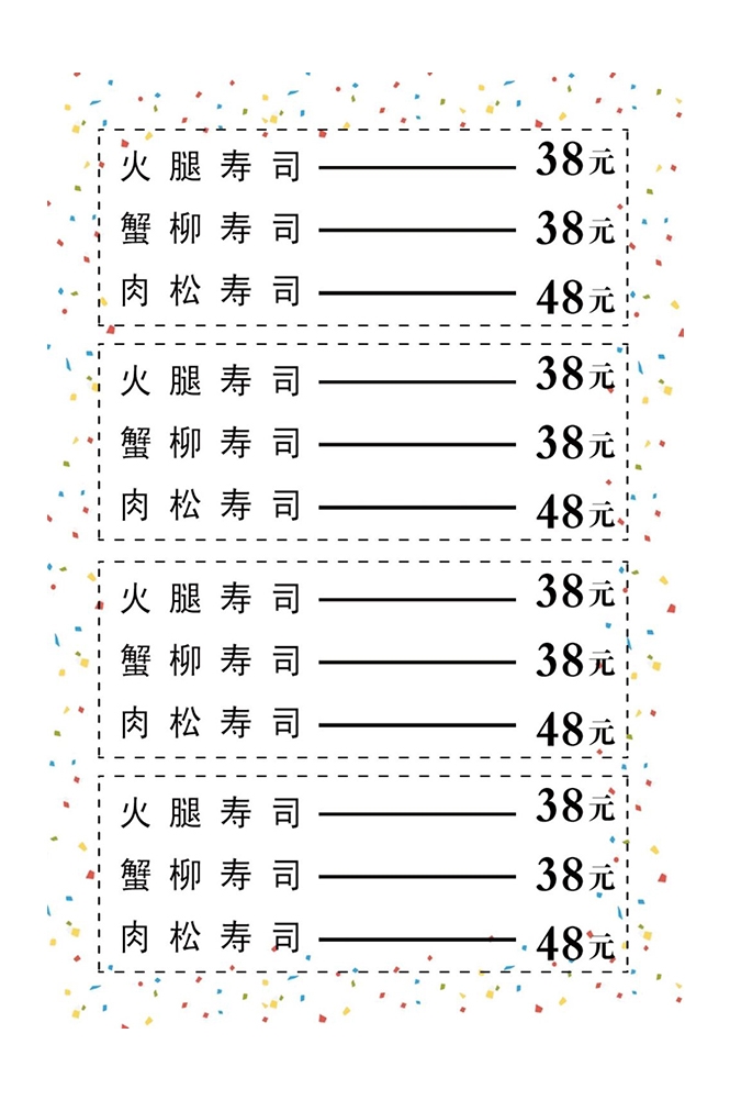 菜谱菜单海报素材 (41)
