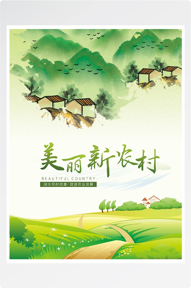 旅游旅行新疆西藏云南海南三亚城市景点宣传海报素材57