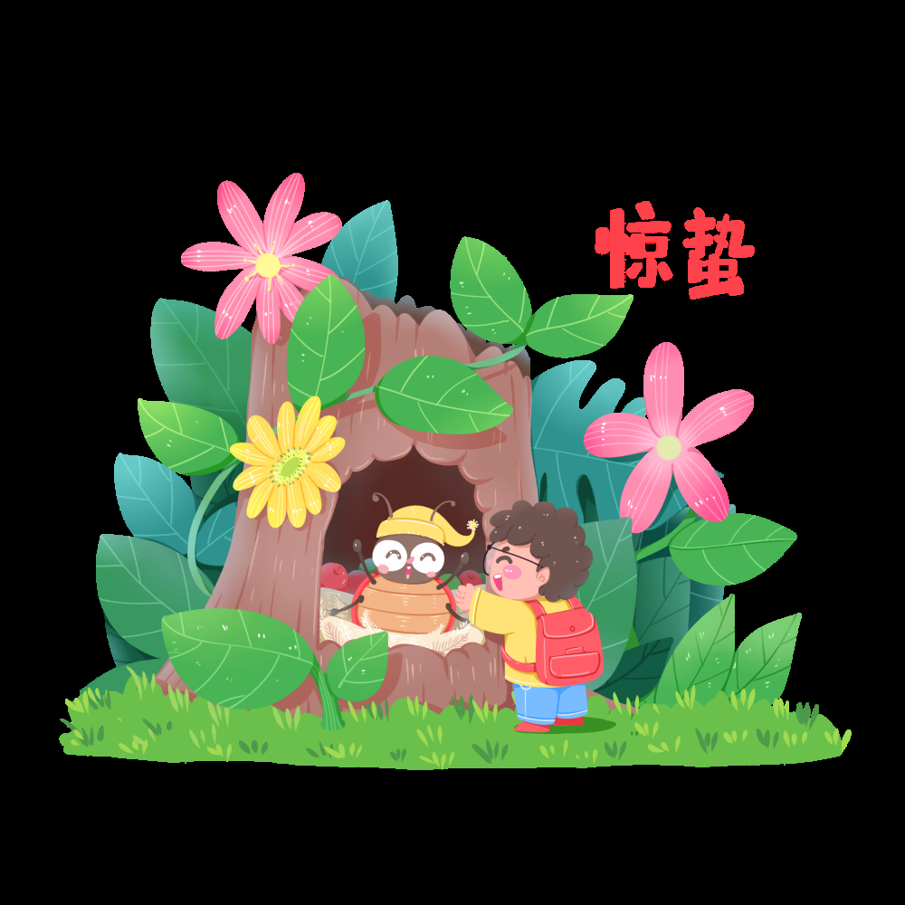 节气惊蛰插画图案装饰元素免抠素材9