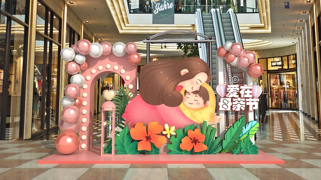 母亲节美陈素材4