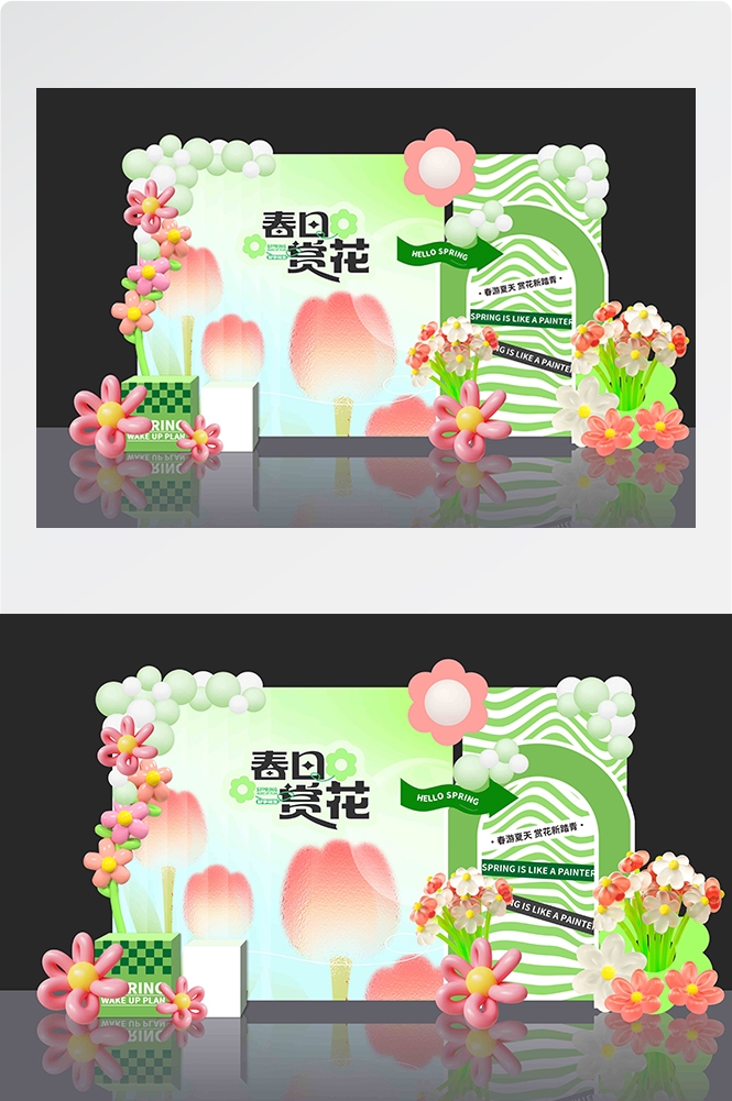 春季春天赏花活动美陈活动布置DP打卡点素材8