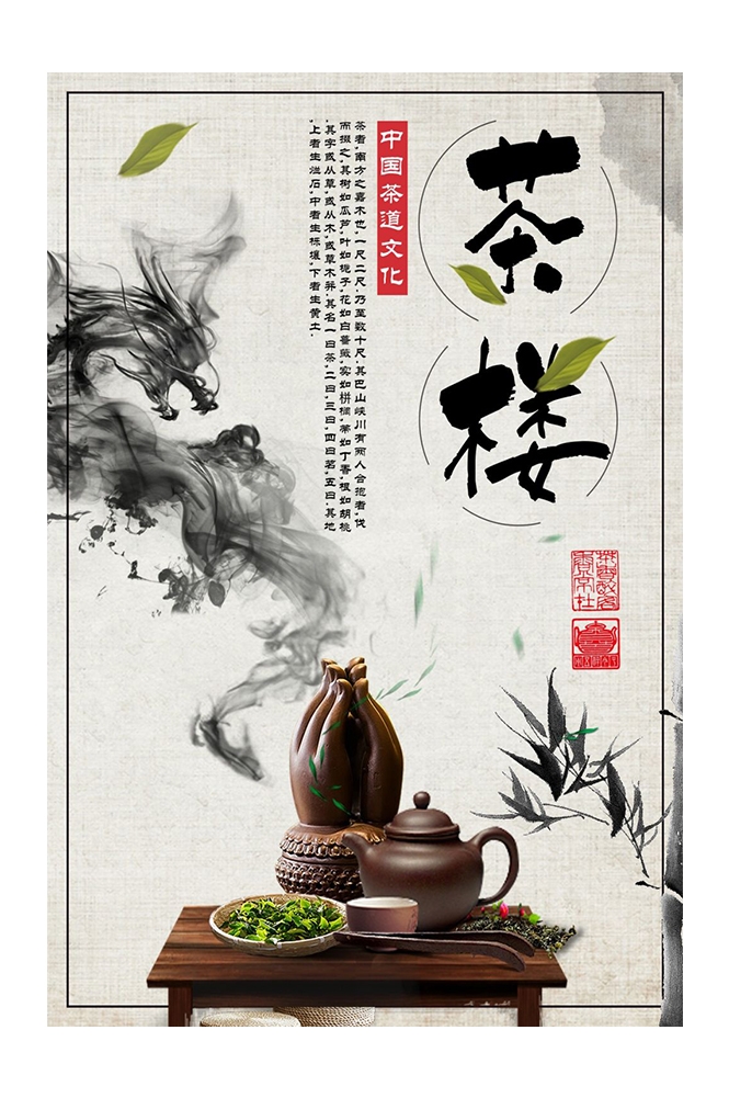 菜谱菜单海报素材 (50)