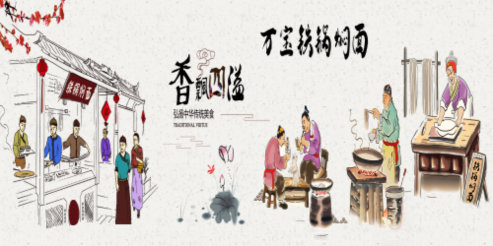 饭店复古墙贴铁锅焖面壁画灯箱装饰画PSD源文件素材模板10