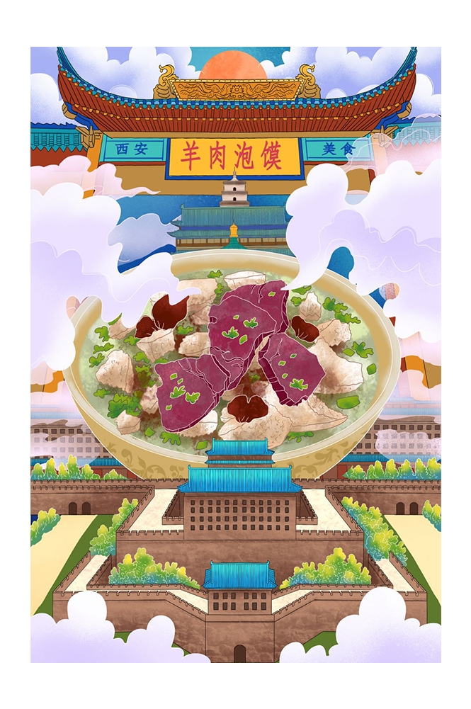 手绘国潮国风美食四川麻辣烫火锅餐饮辣椒祥云插画