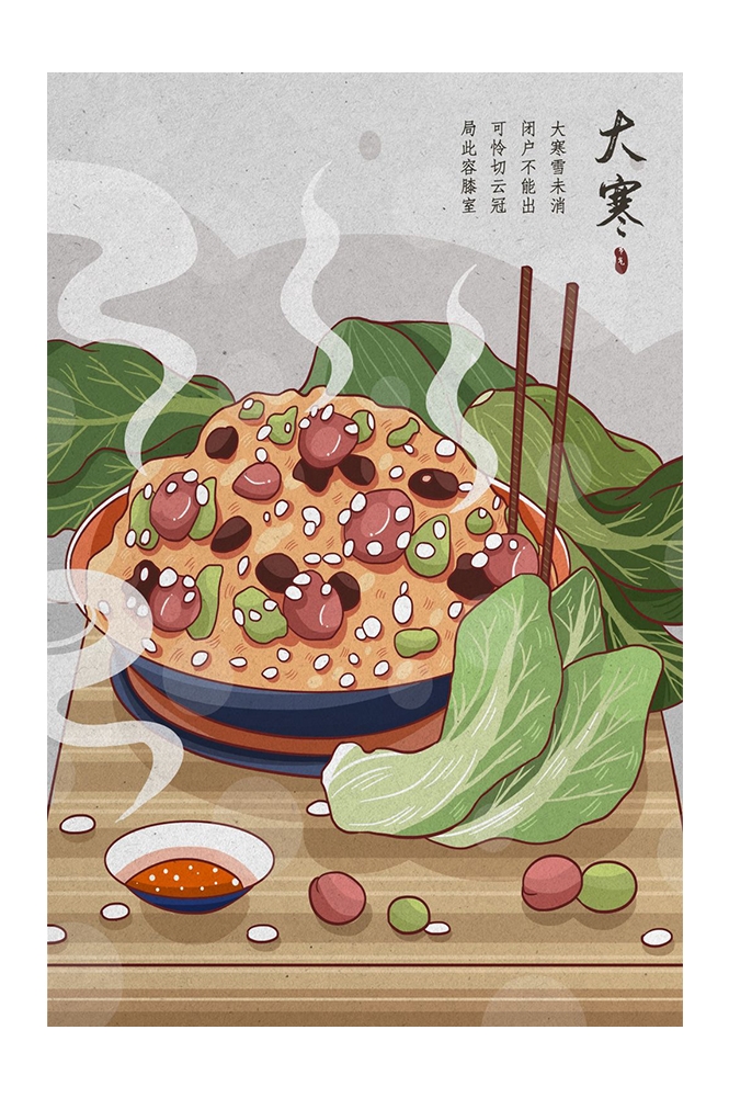 手绘国潮国风美食四川麻辣烫火锅餐饮辣椒祥云插画