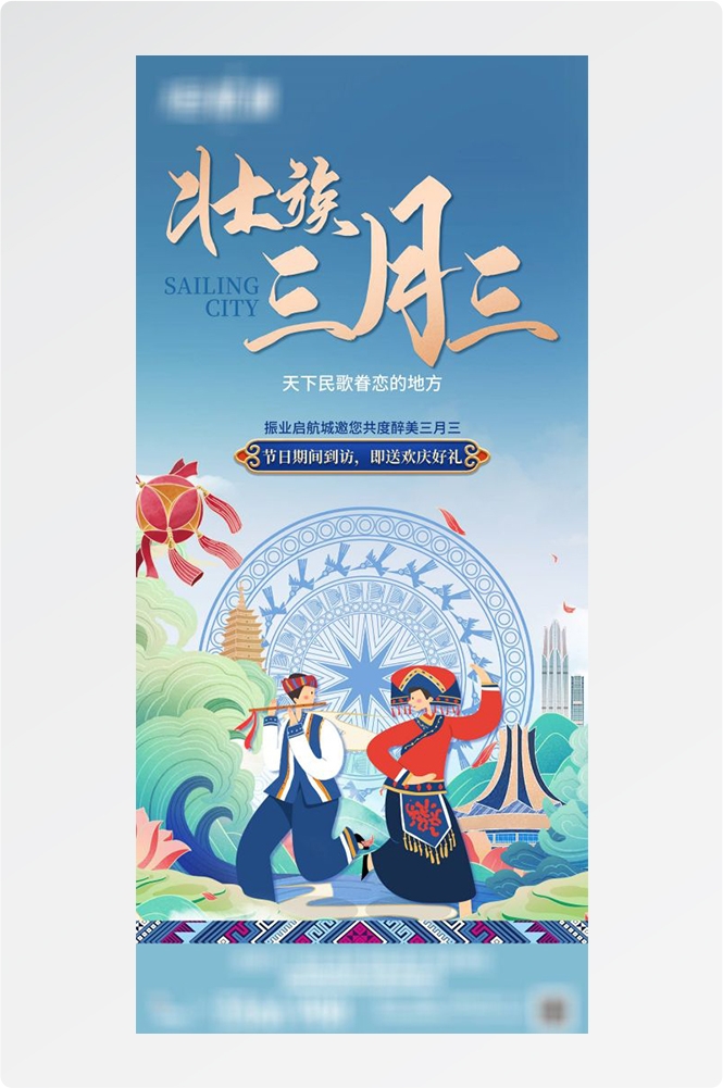 云南大理厦门鼓浪屿桂林北海青海景点旅游海报61
