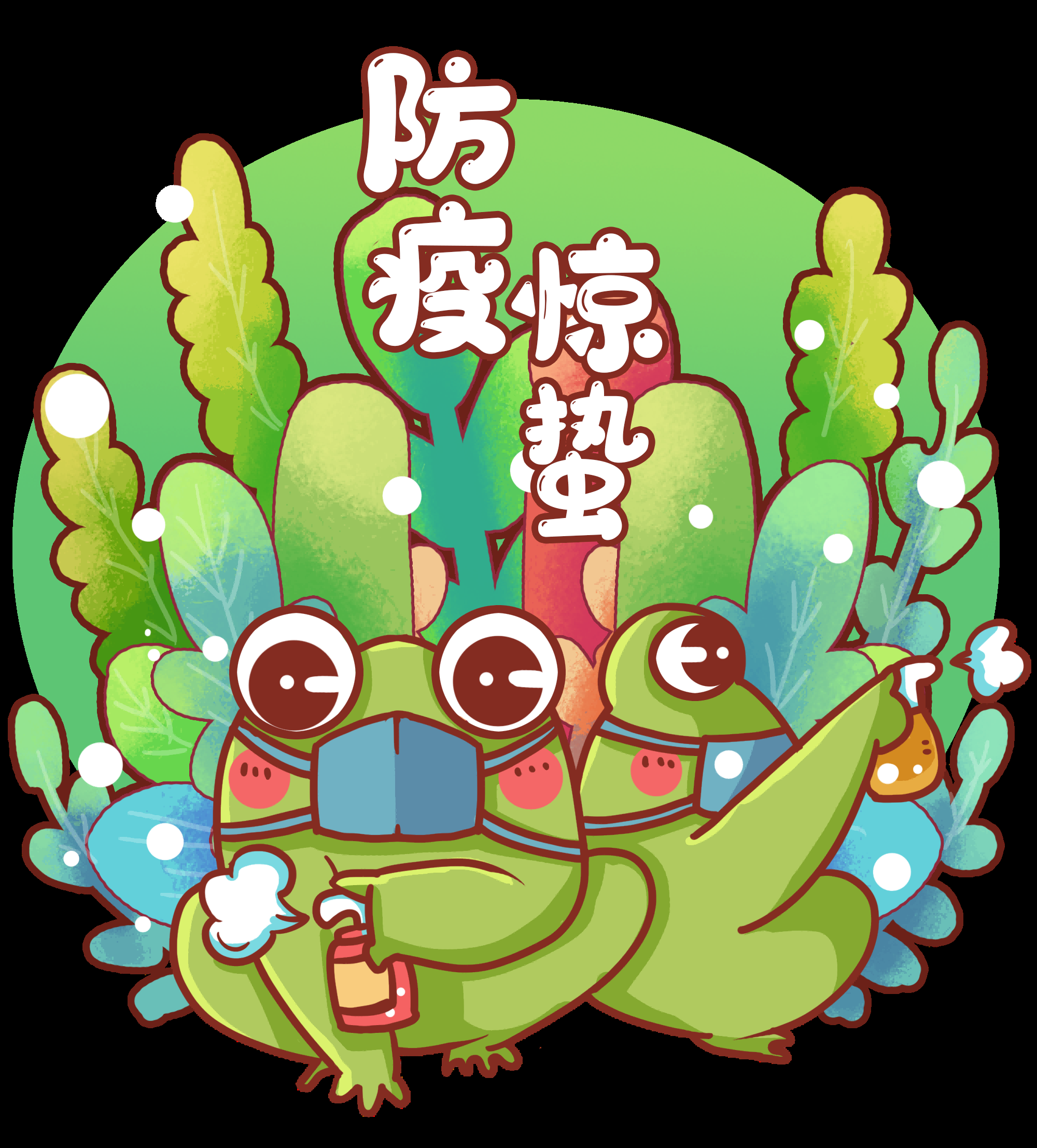 节气惊蛰插画图案素材装饰元素透明背景免抠68