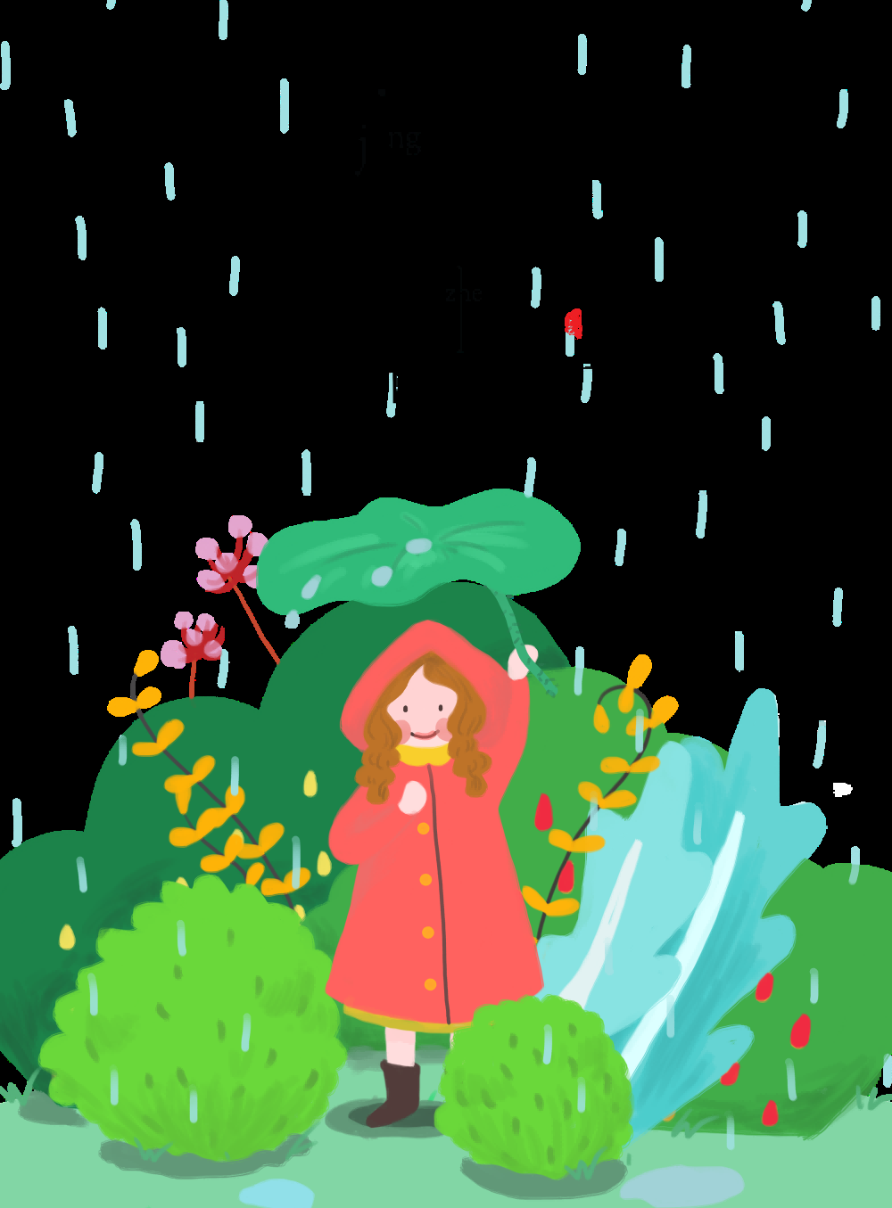 节气惊蛰插画图案装饰元素免抠素材11