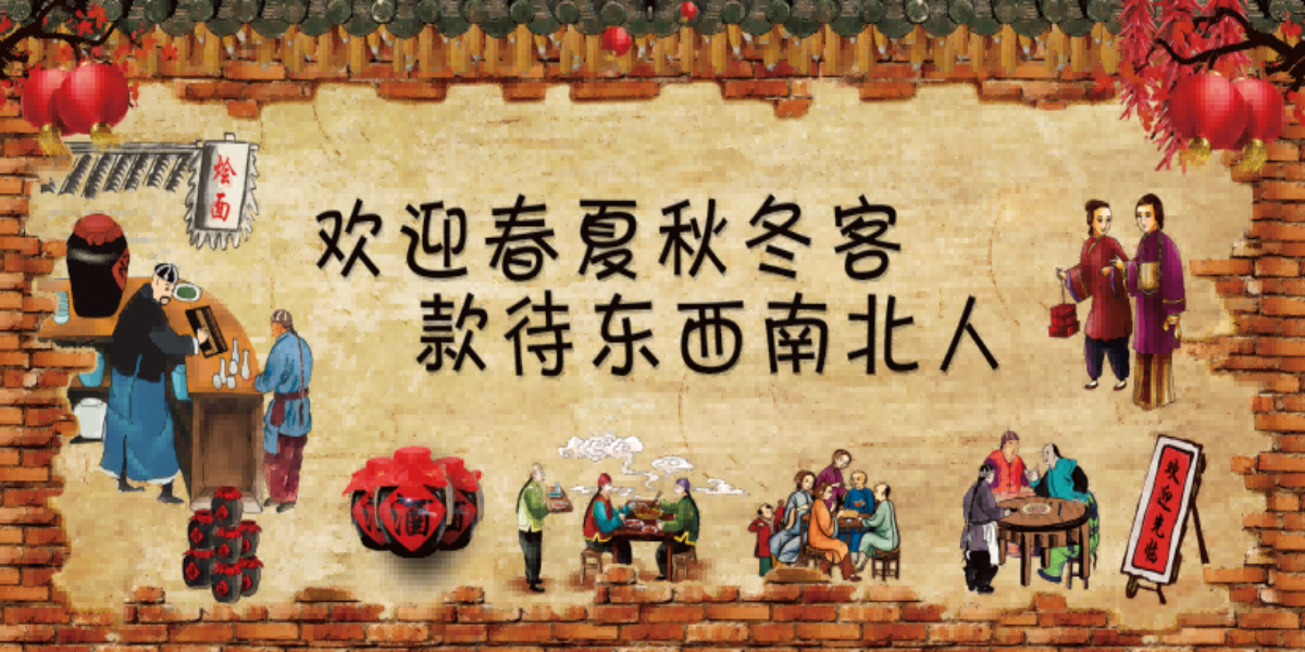 餐厅复古搞笑标语诙谐东北话墙贴壁画素材4