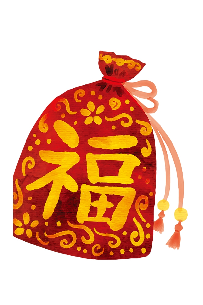 福袋钱袋插画图片装饰元素免抠素材27