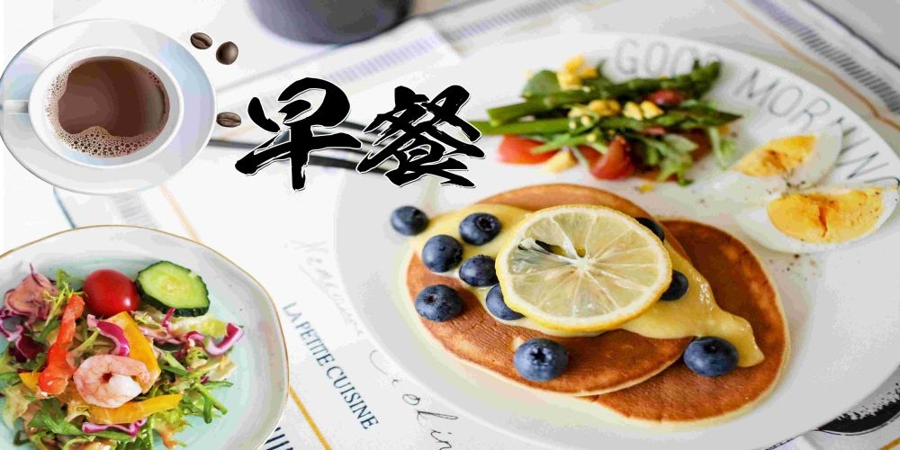 餐饮美食海报背景模板营养早餐早点促销宣传单广告设计素材 (37)