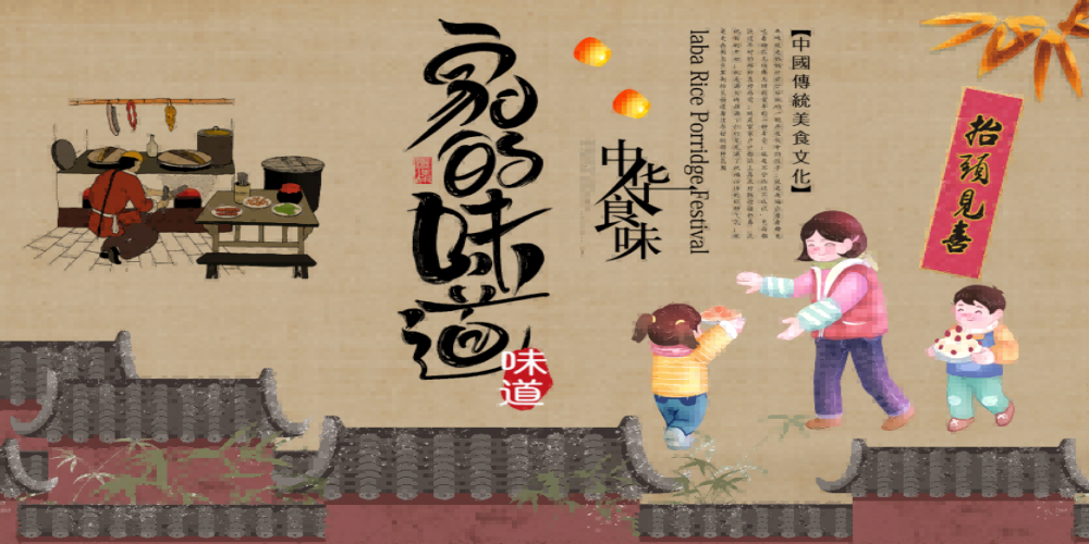 餐饮饭店餐厅家的味道家乡味复古壁画贴画装饰画14