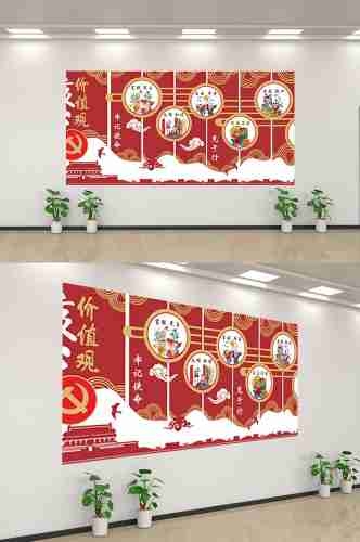 社会主义核心价值观文化墙走廊背景设计素材137