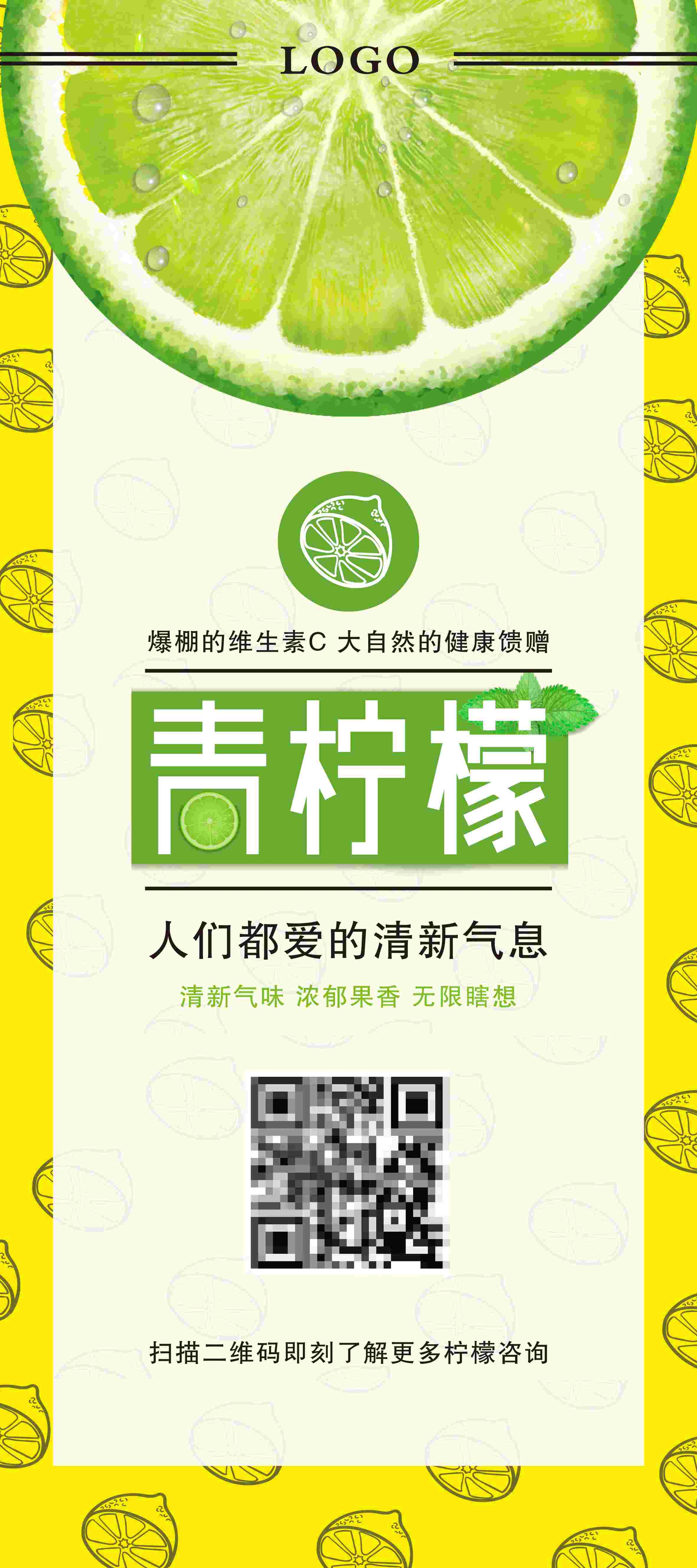 生鲜水果海鲜超市活动促销海报12