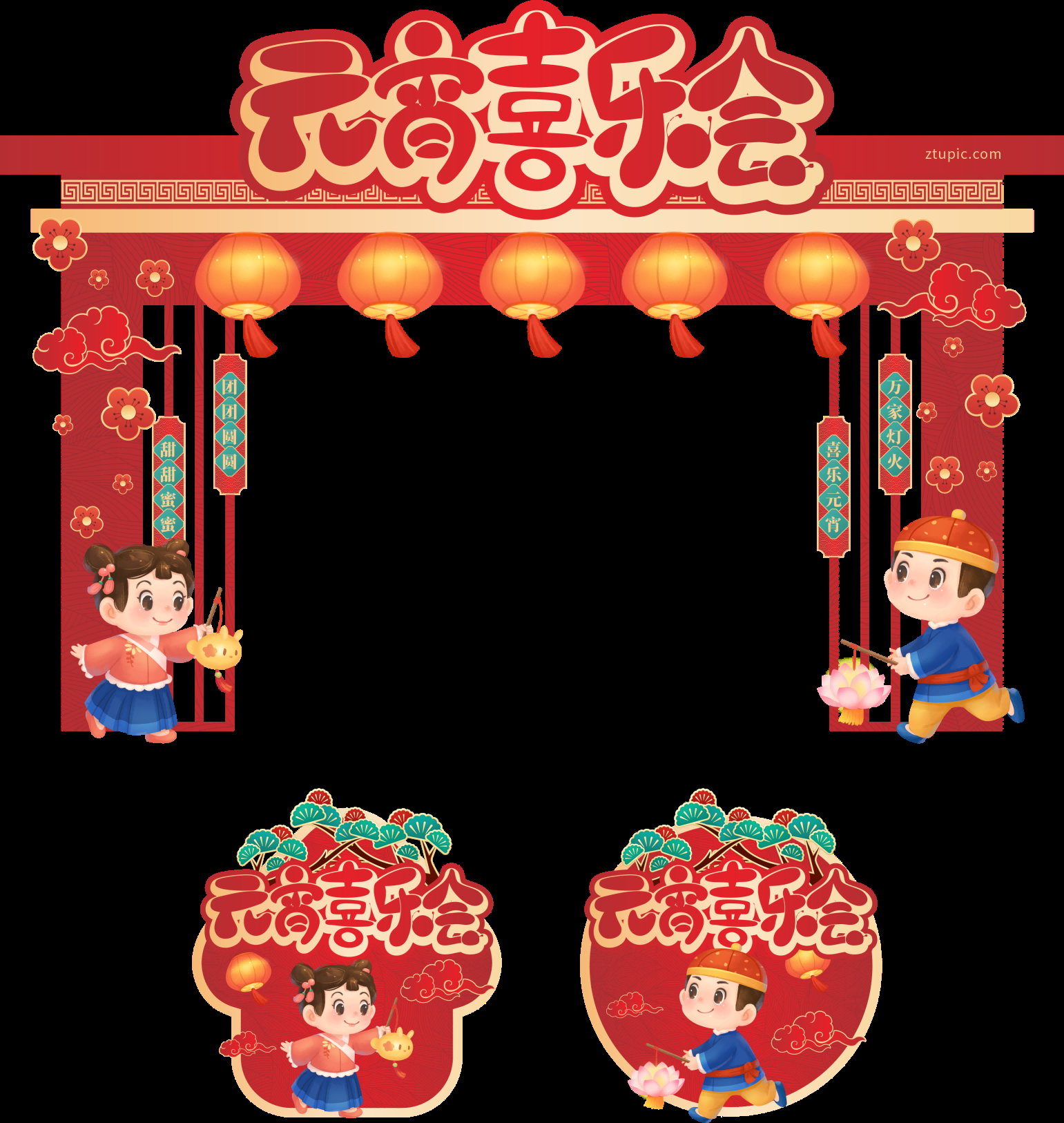 元宵节门头活动拱门布置元宵打卡点喜庆创意设计18