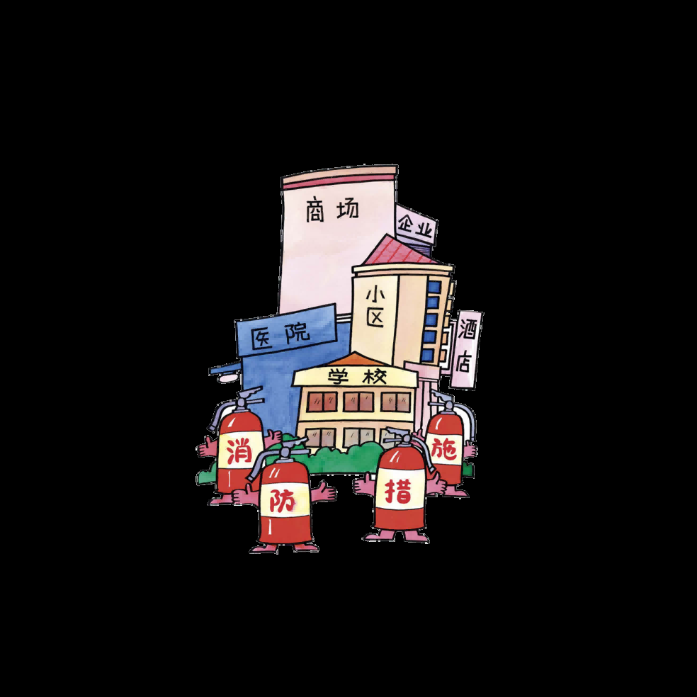 消防员人物器材插画免抠元素19