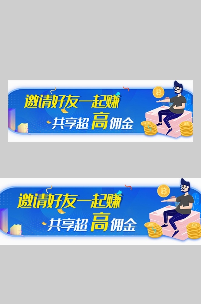 双十一电商营销牌活动胶囊banner直播挂图15