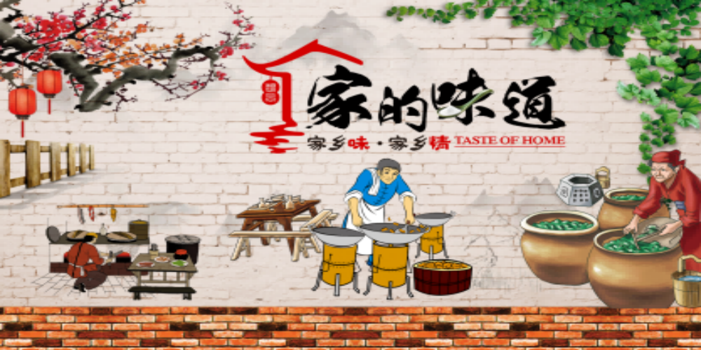 餐饮饭店餐厅家的味道家乡味复古壁画贴画装饰画11