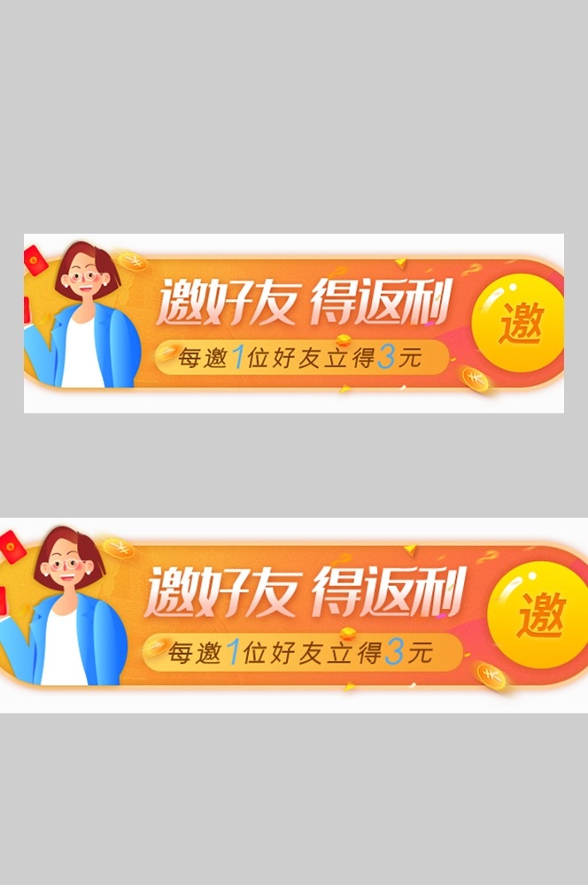 双十一电商营销牌活动胶囊banner直播挂图94