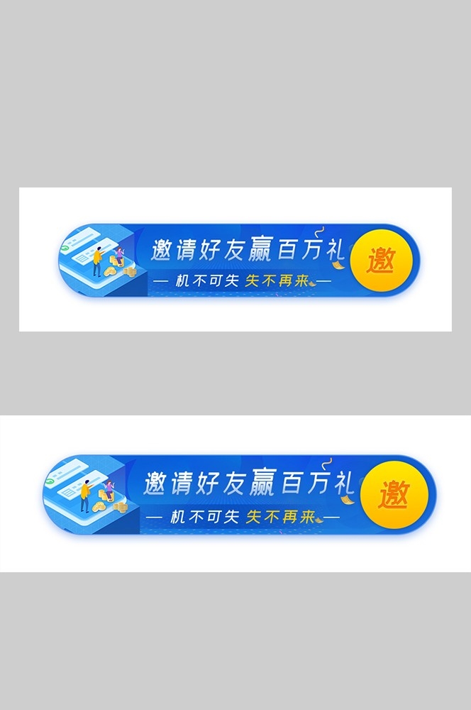 双十一电商营销牌活动胶囊banner直播挂图60