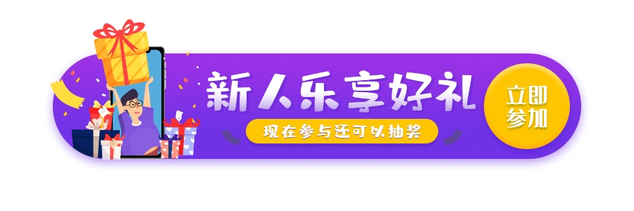 双十一电商营销牌活动胶囊banner直播挂图85