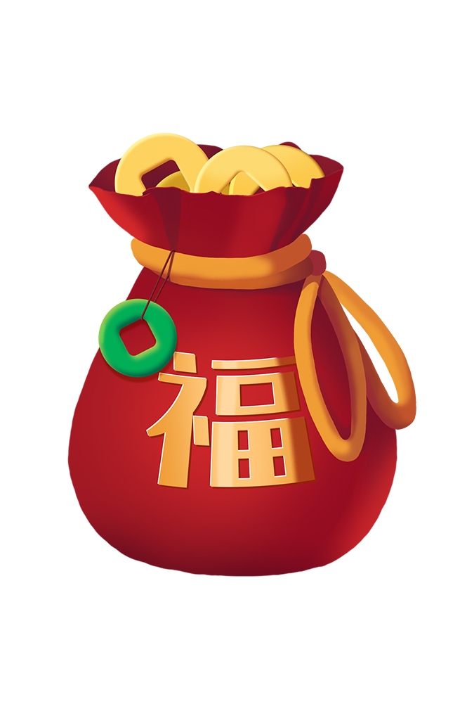 福袋钱袋插画图片装饰元素免抠素材15