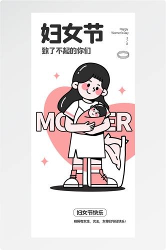 doodle 风潮流趣味线性描边活动招聘饮品美食插画海报170