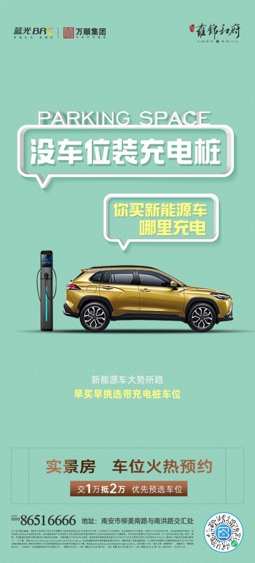 金融贷款车贷房贷信用贷装修贷经营贷理财证券基金海报2
