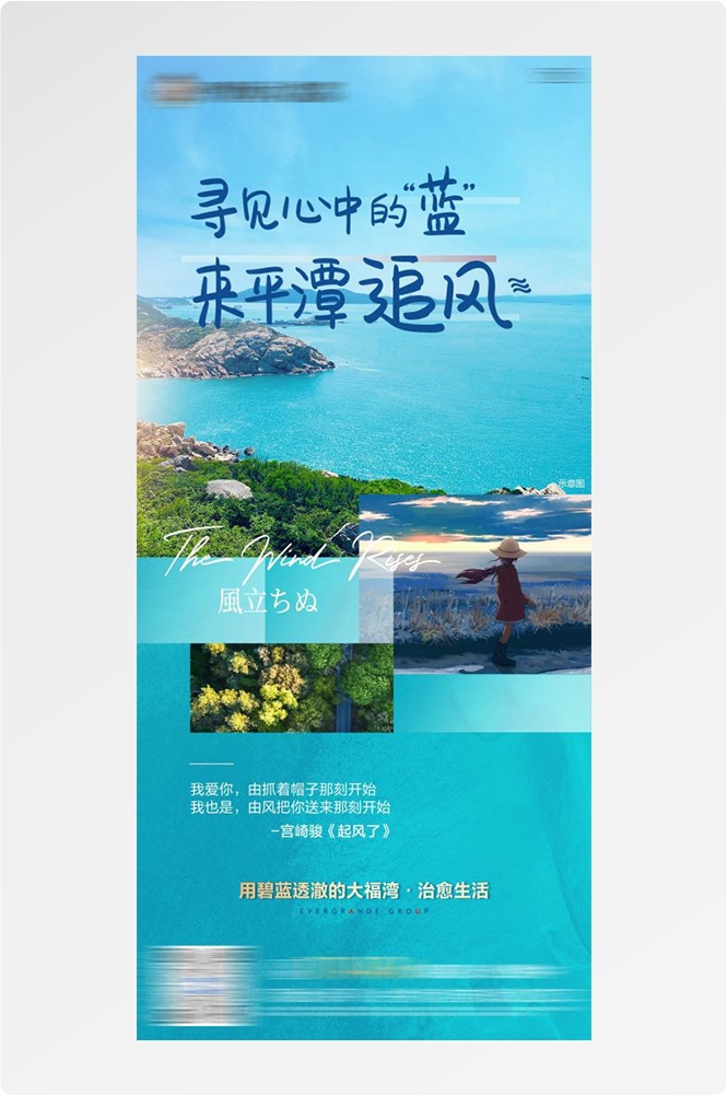 云南大理厦门鼓浪屿桂林北海青海景点旅游海报40