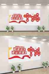 社会主义核心价值观文化墙走廊背景设计素材197