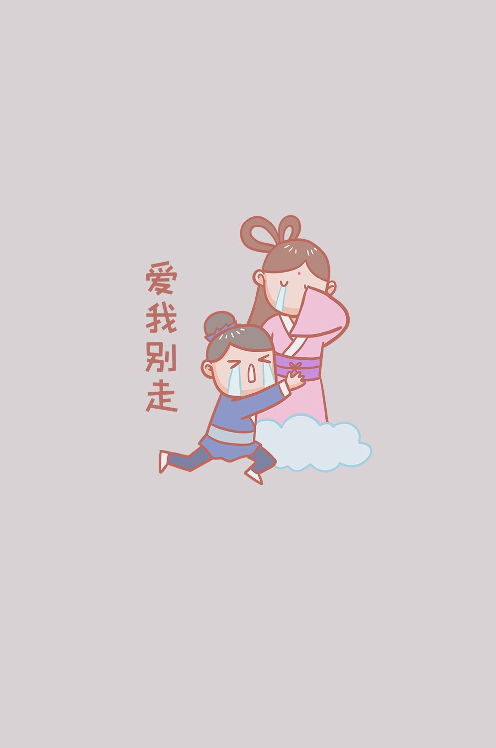 牛郎织女卡通图案七夕情人节装饰素材免抠透明背景37