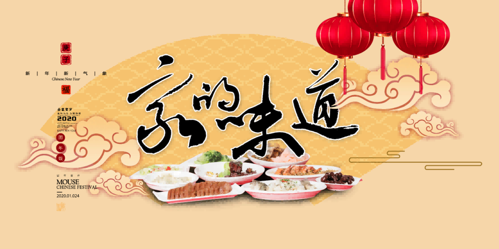 餐饮饭店餐厅家的味道家乡味复古壁画贴画装饰画17