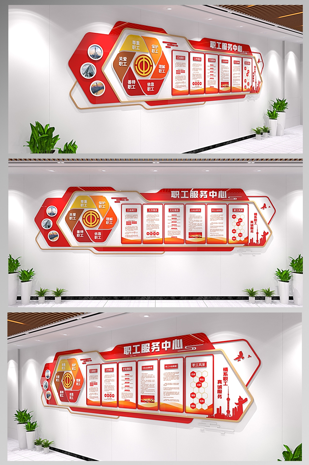 处理好文化墙(1)