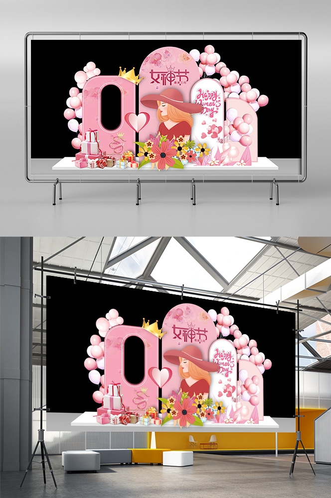 女神妇女节美陈装饰布置商城氛围造型设计图片素材AI4