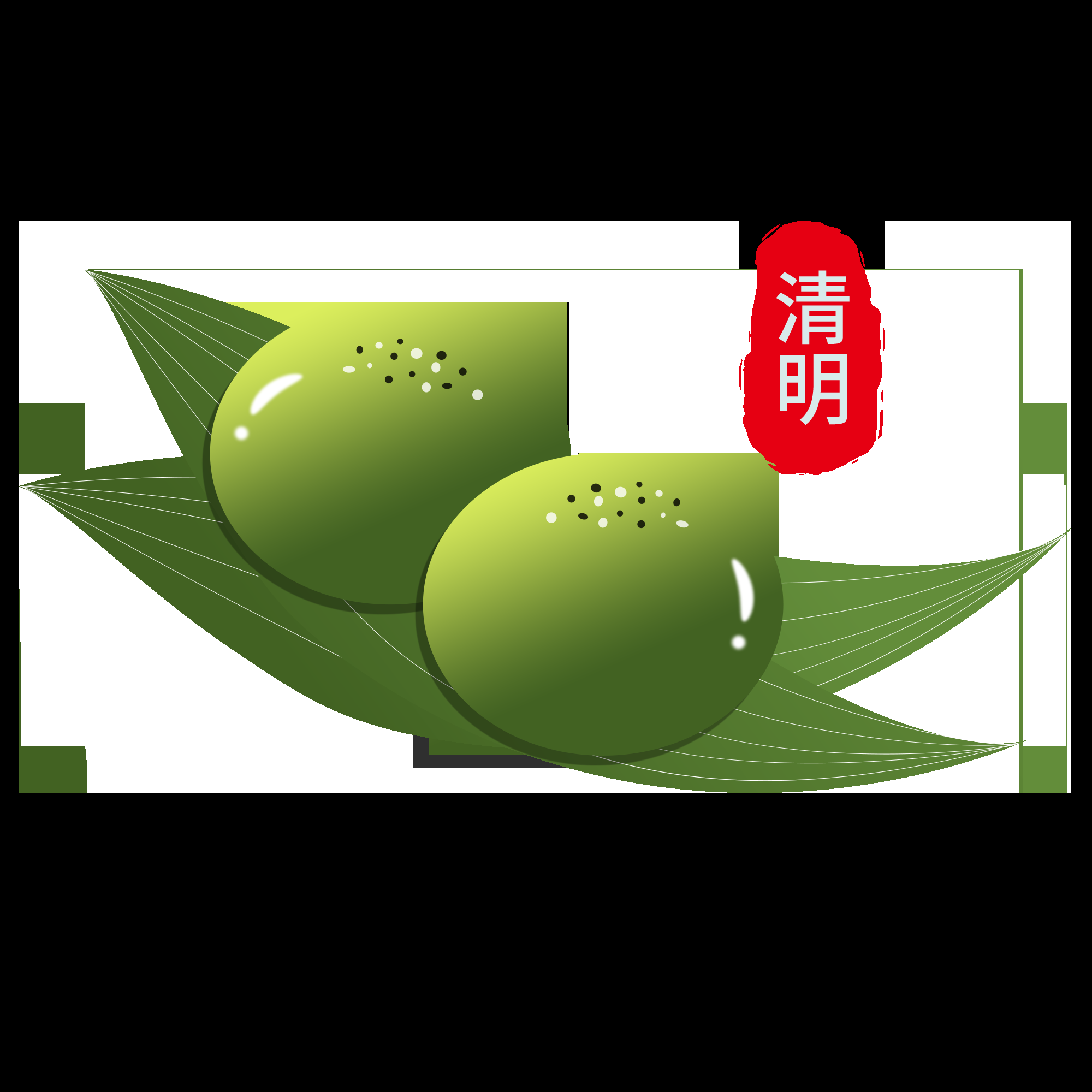清明节海报设计插图卡通青团素材图片元素免抠40