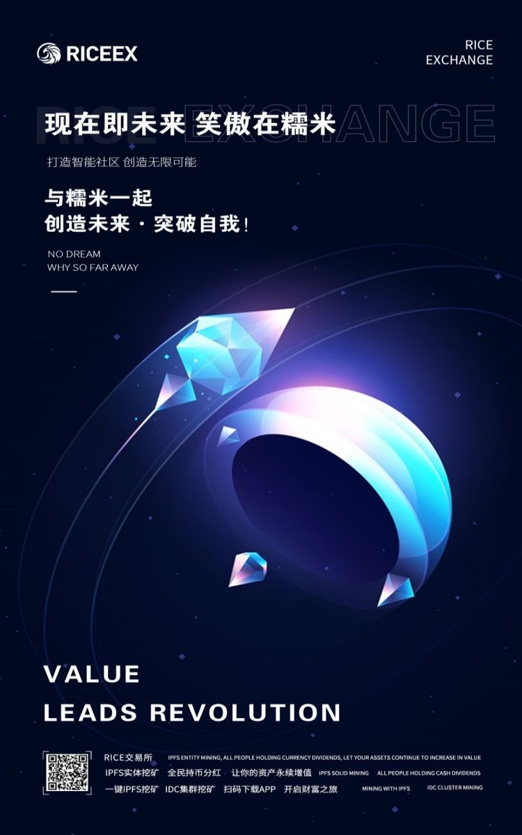 金融银行基金保险债券投资理财宣传海报47