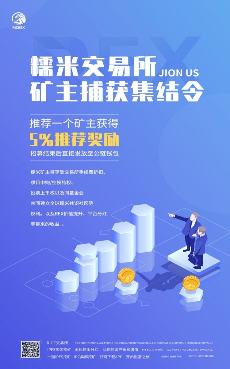 金融银行基金保险债券投资理财宣传海报19