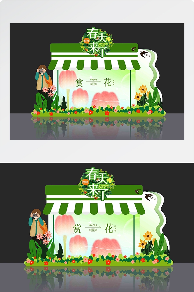 春季春天赏花活动美陈活动布置DP打卡点素材6