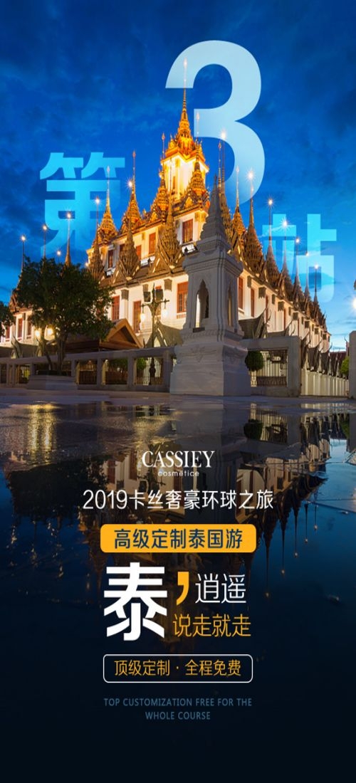 云南大理厦门鼓浪屿桂林北海青海景点旅游海报75