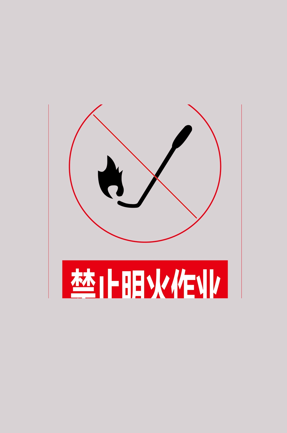 消防员人物器材插画免抠元素62