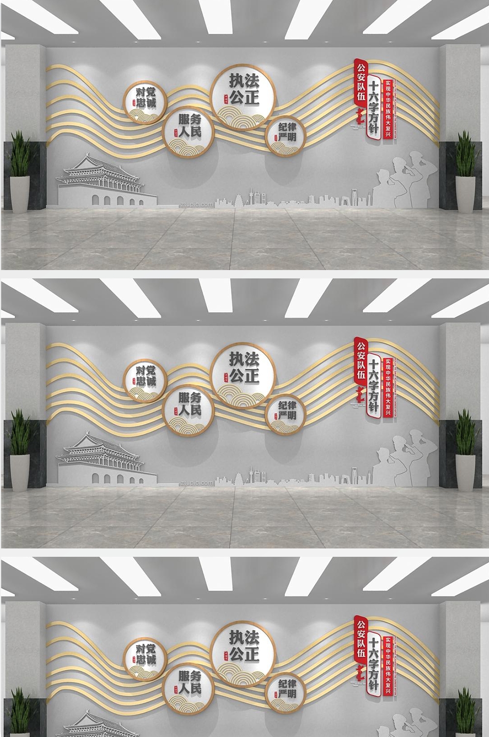 公安警营文化墙 (12)