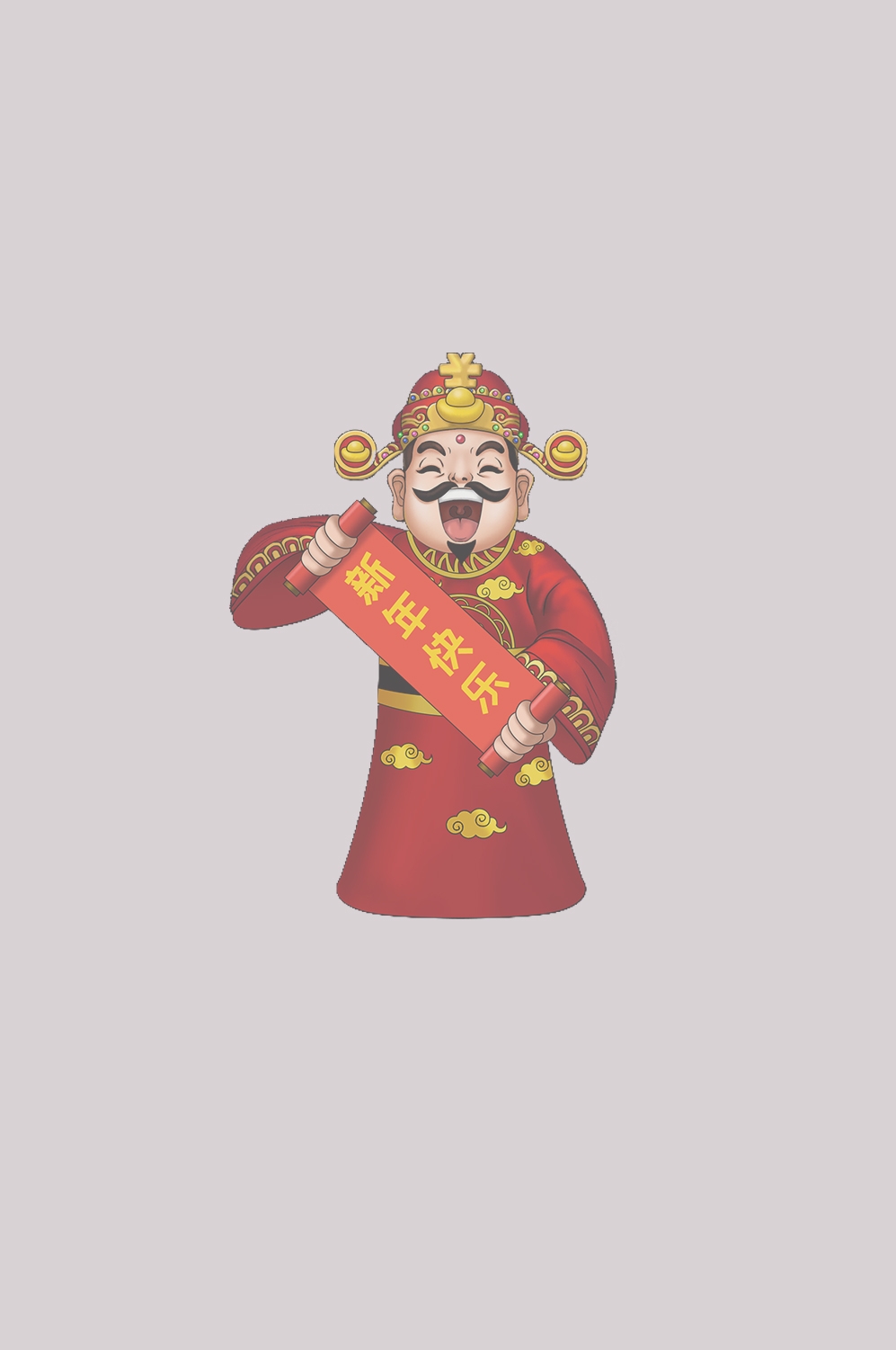 卡通财神插画表情免抠素材8