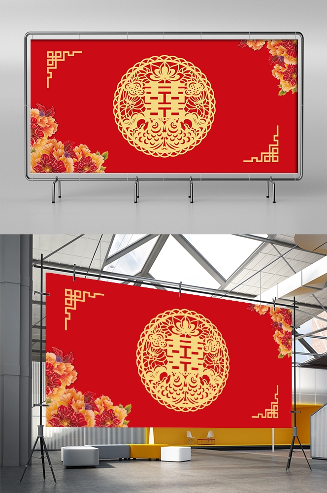 中式红色喜庆婚礼婚庆海报背景百年好合喜字结婚背景